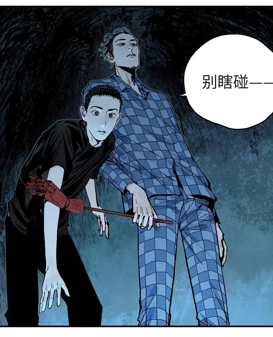 第十八回 黑色的水31