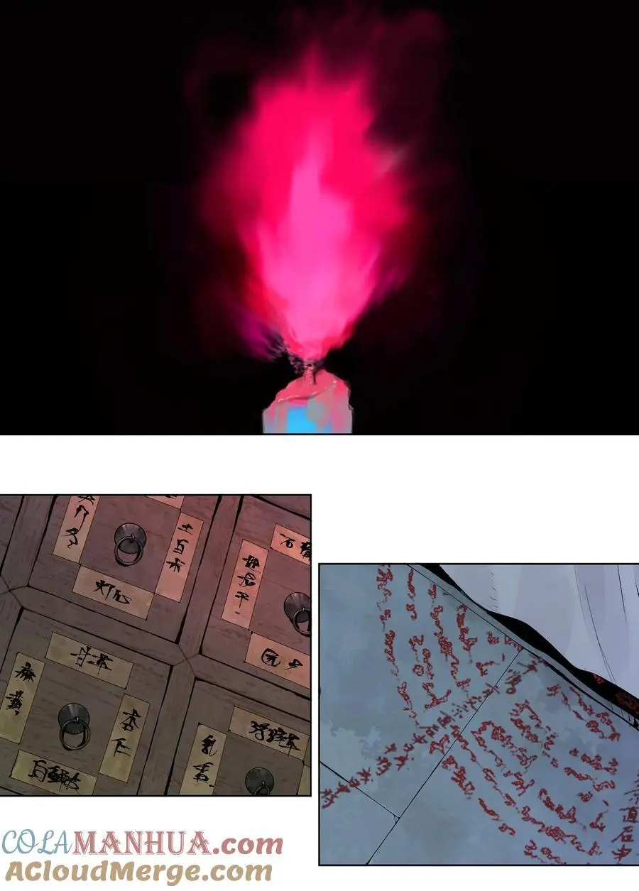 第十回 殇人63