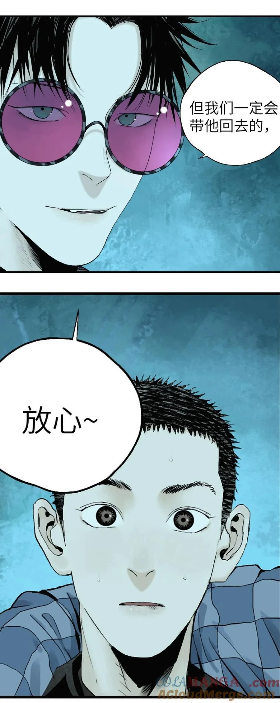 第十九回（上） 融化的黄金（上）30
