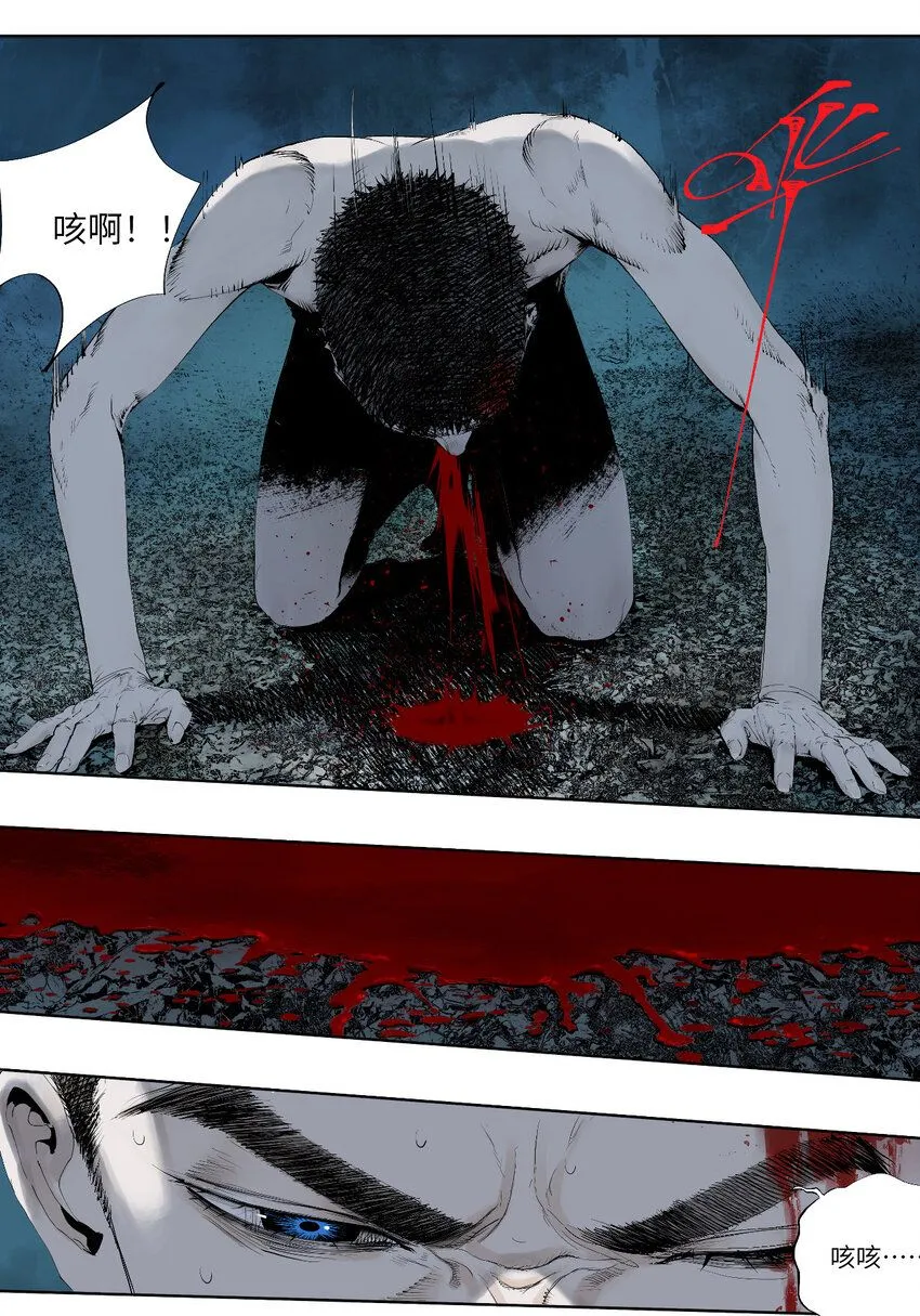 第二回 追击者26