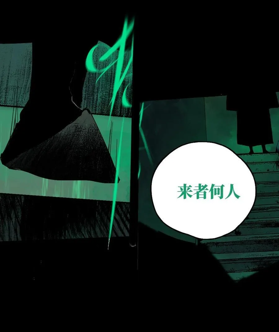 特别篇 那年夏天宁静的夜～79