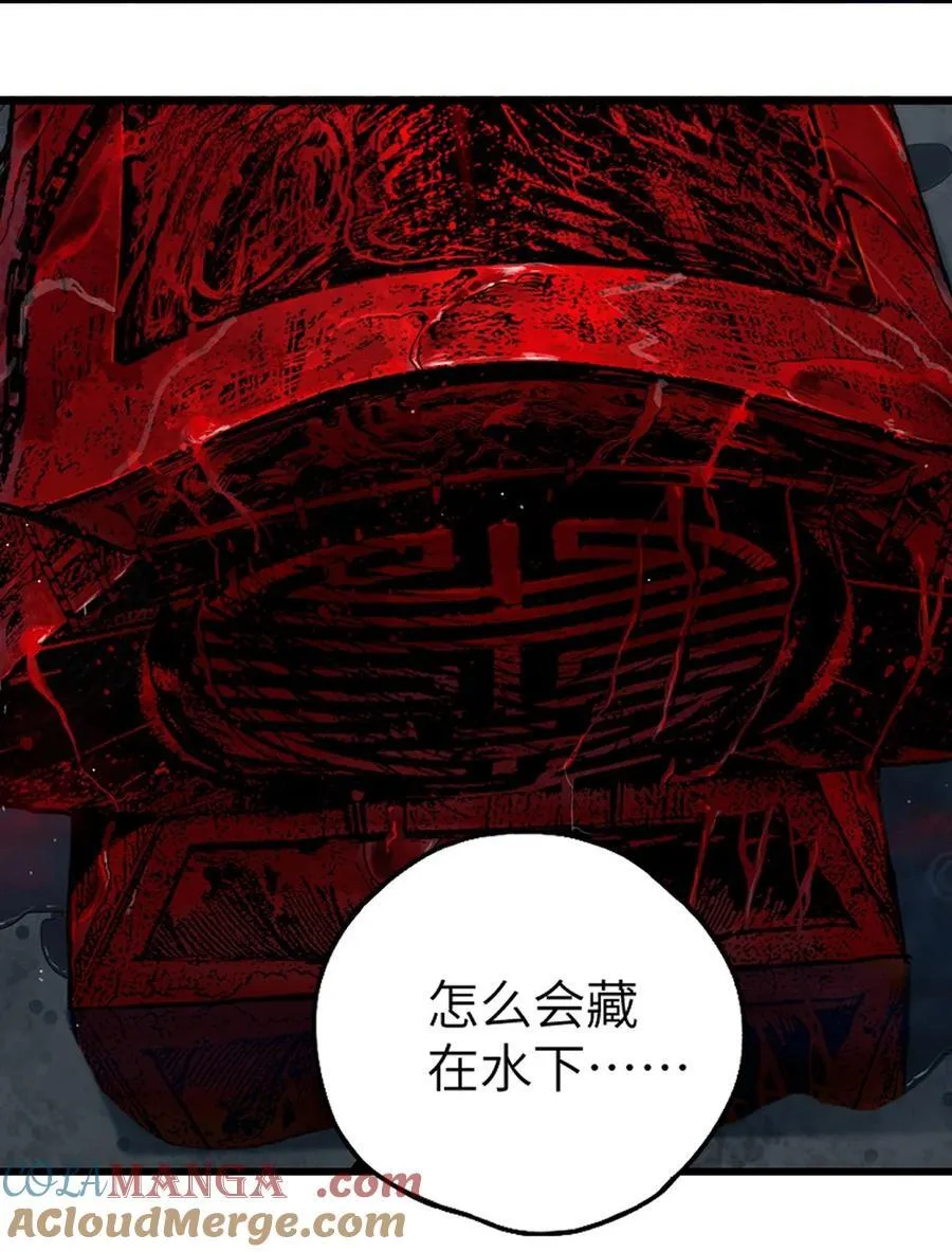 第十九回（上） 融化的黄金（上）6