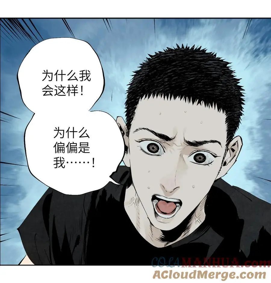 第十回 殇人51