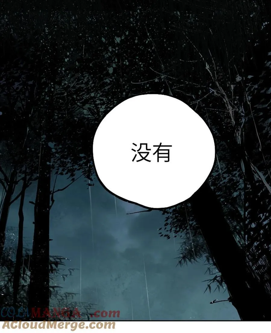 第十五回 潜入32
