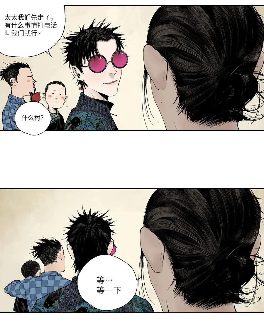 第十三回 意念105