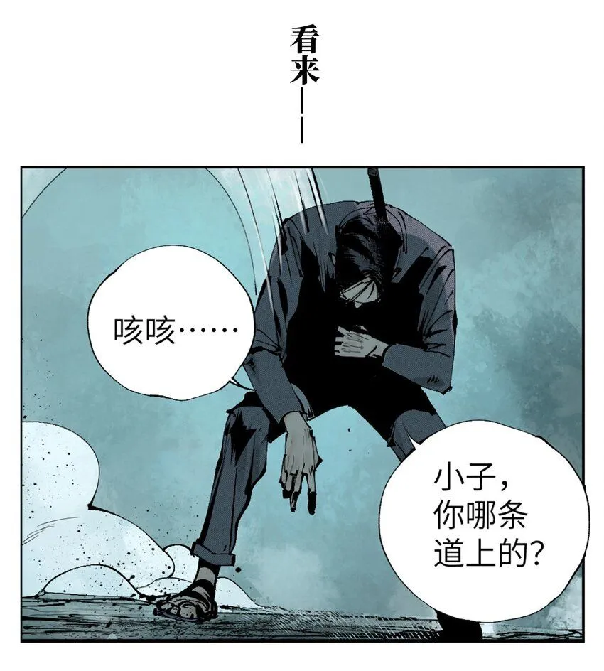 第七回 问话14