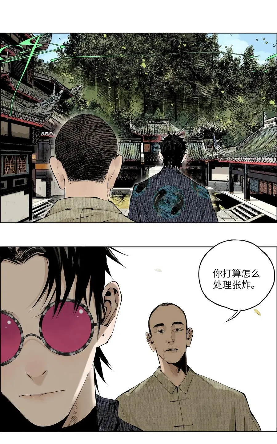 第十一回 开工66