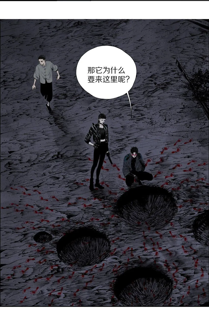 第五回 世界本貌12