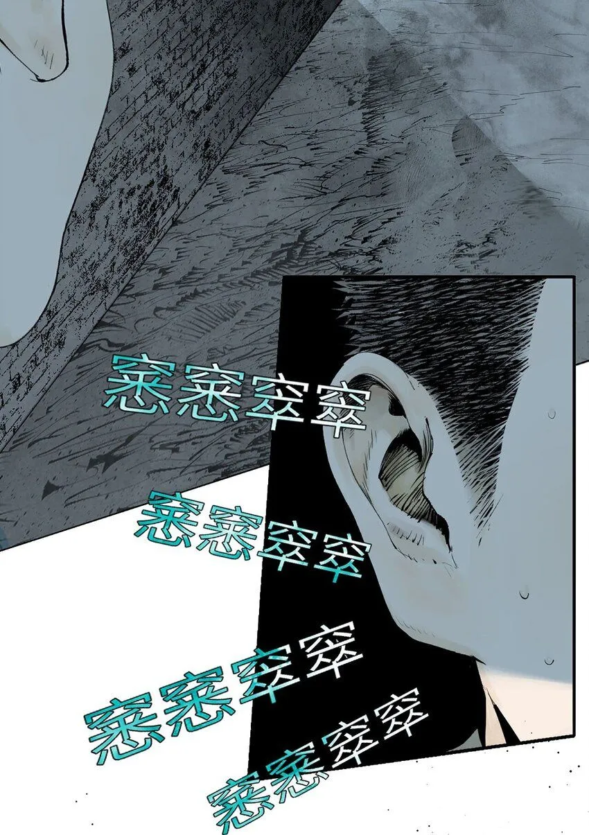 第六回 遭遇38