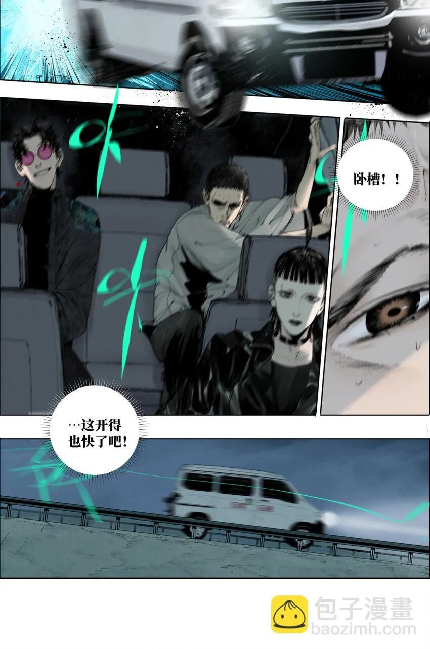 第四回 上路40