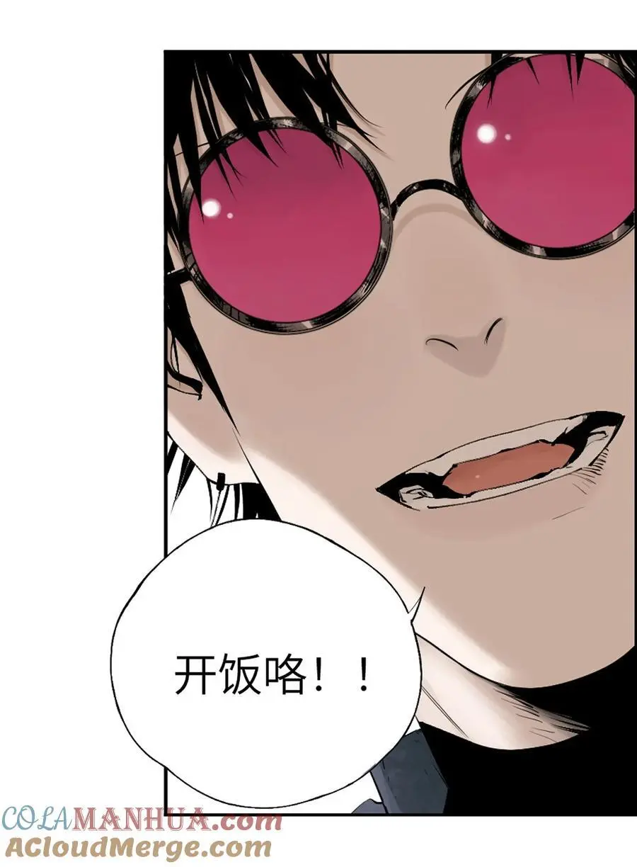 第十回 殇人12
