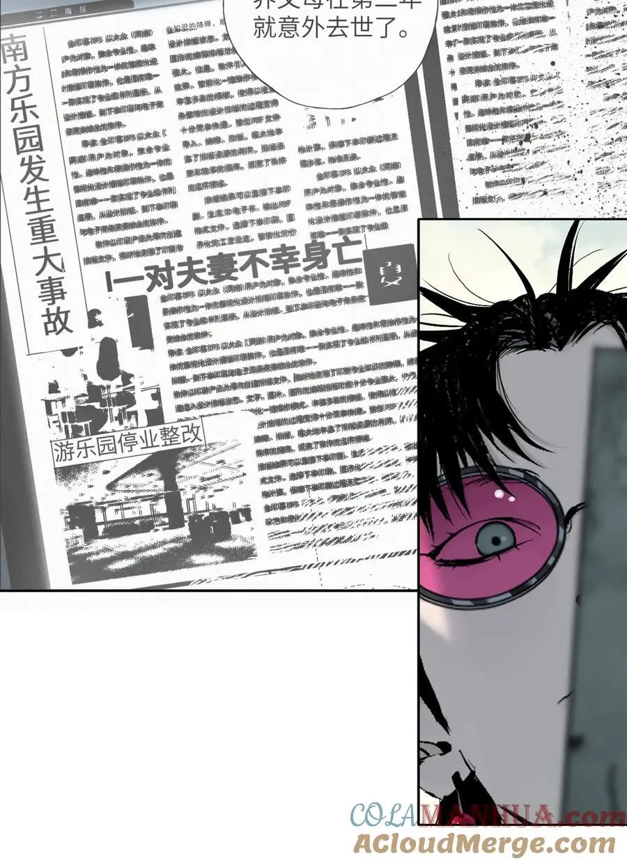 第八回 张炸66