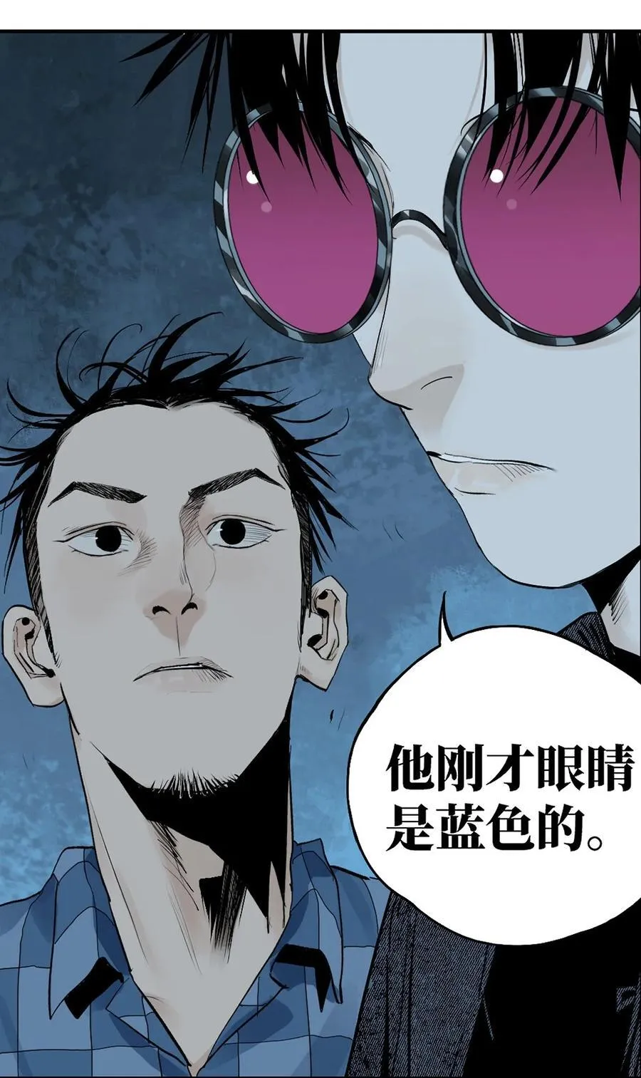 第十八回 黑色的水41