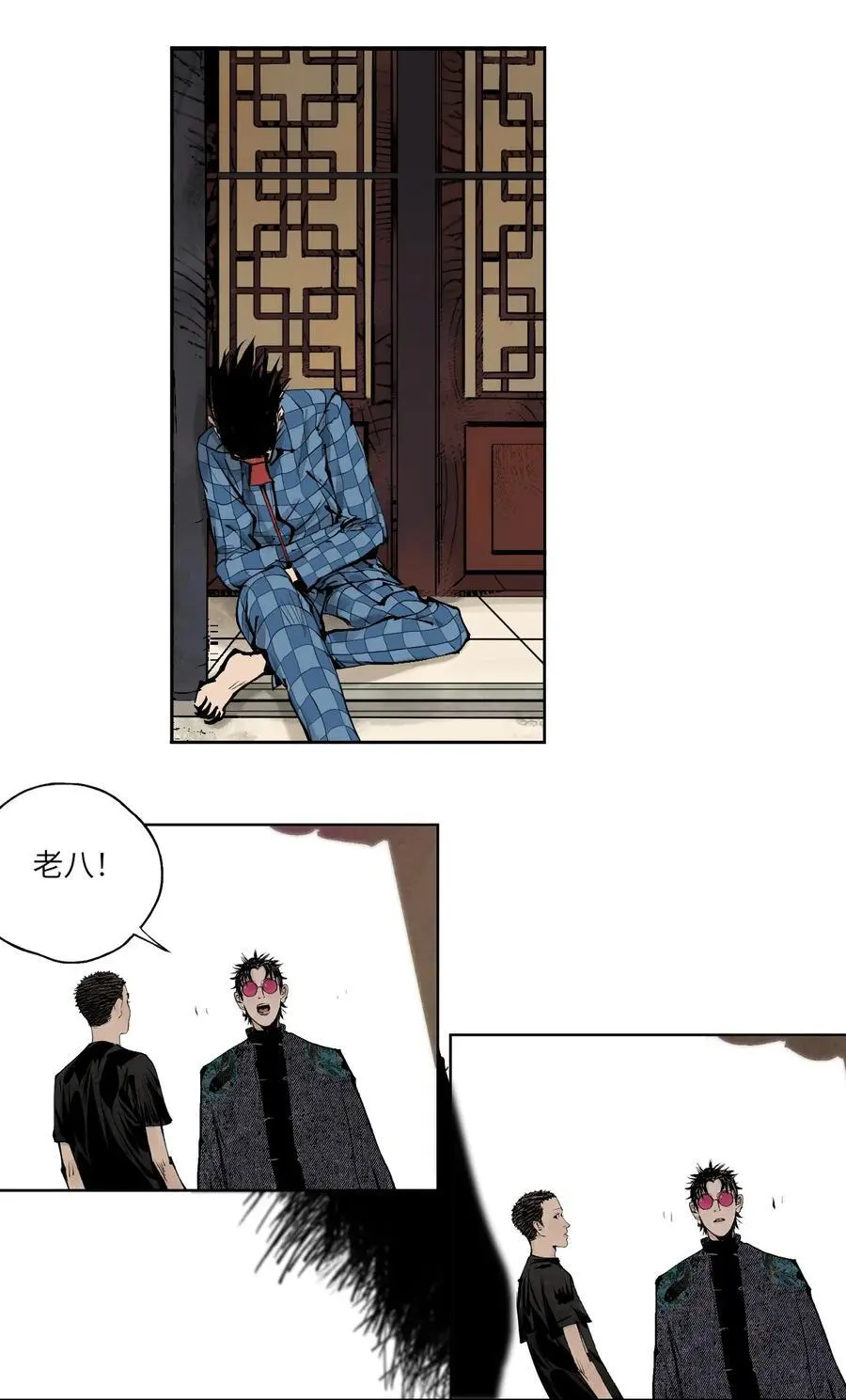 第十一回 开工79