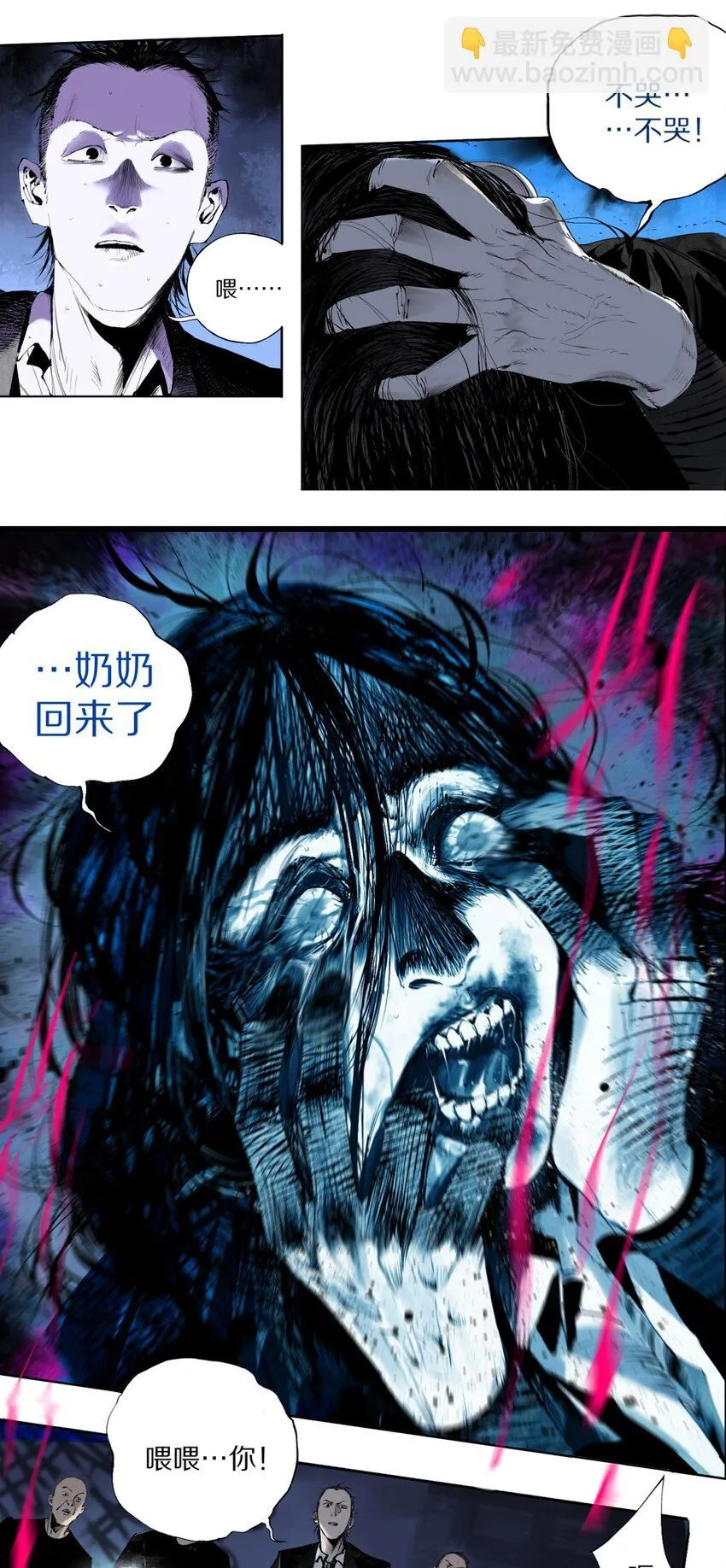 第五回 世界本貌33