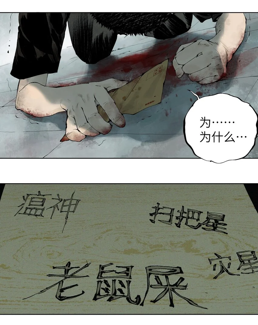第九回 张炸91