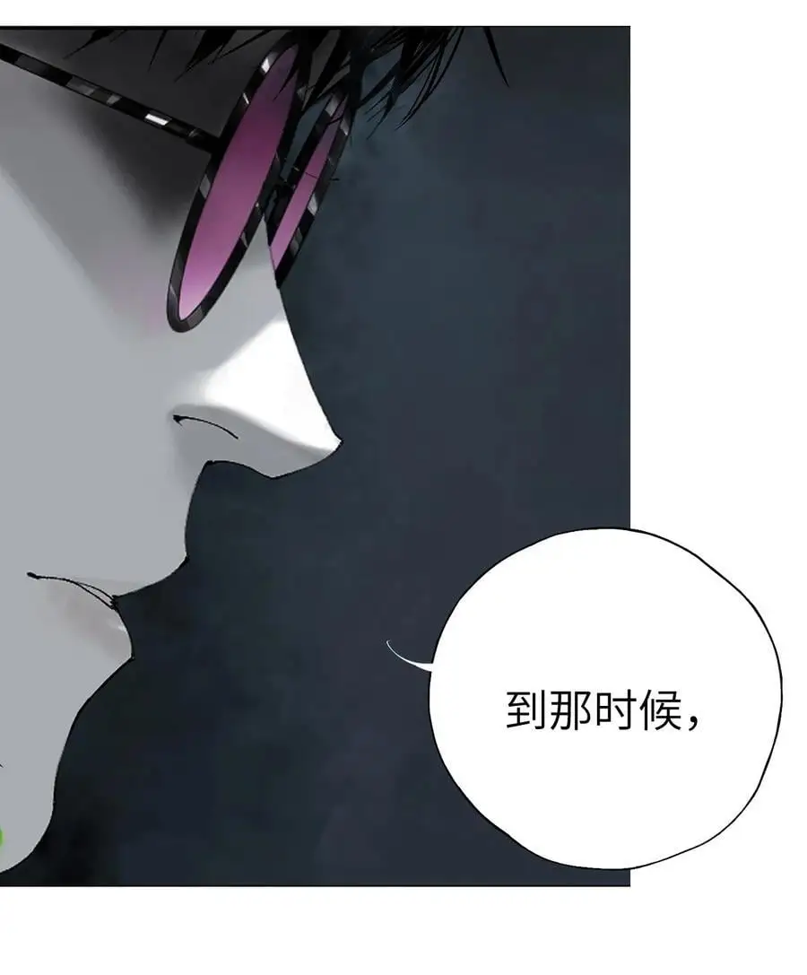 第十回 殇人58