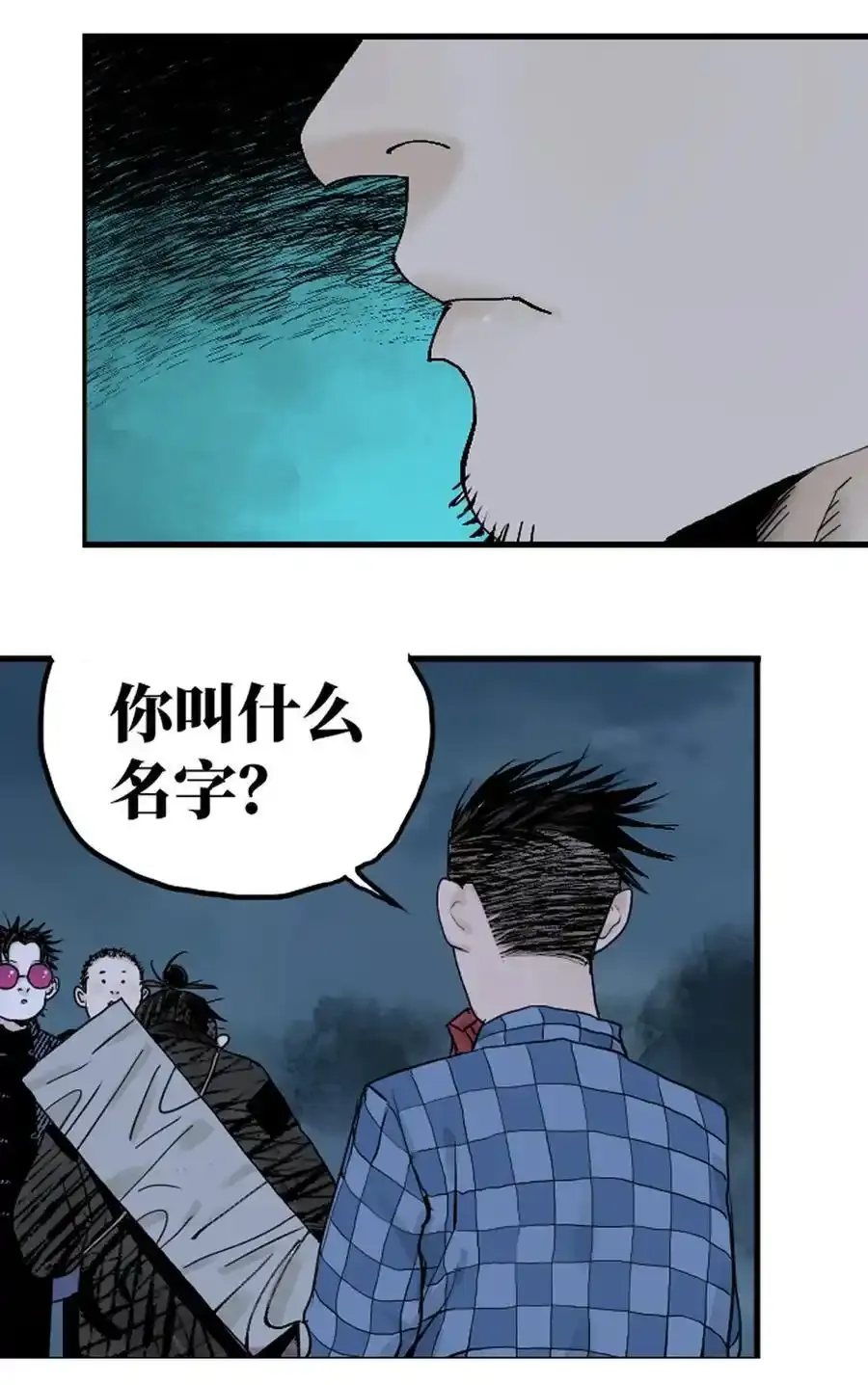 第十四回 引路人25