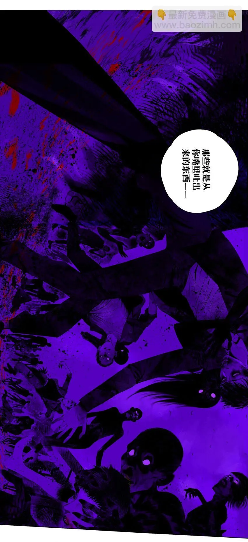 第五回 世界本貌47