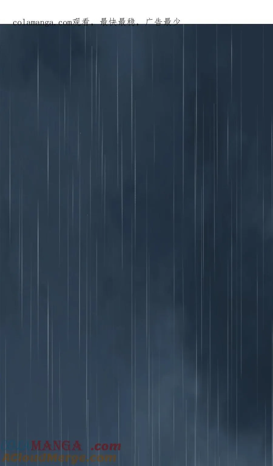 第十六回 遗骸0