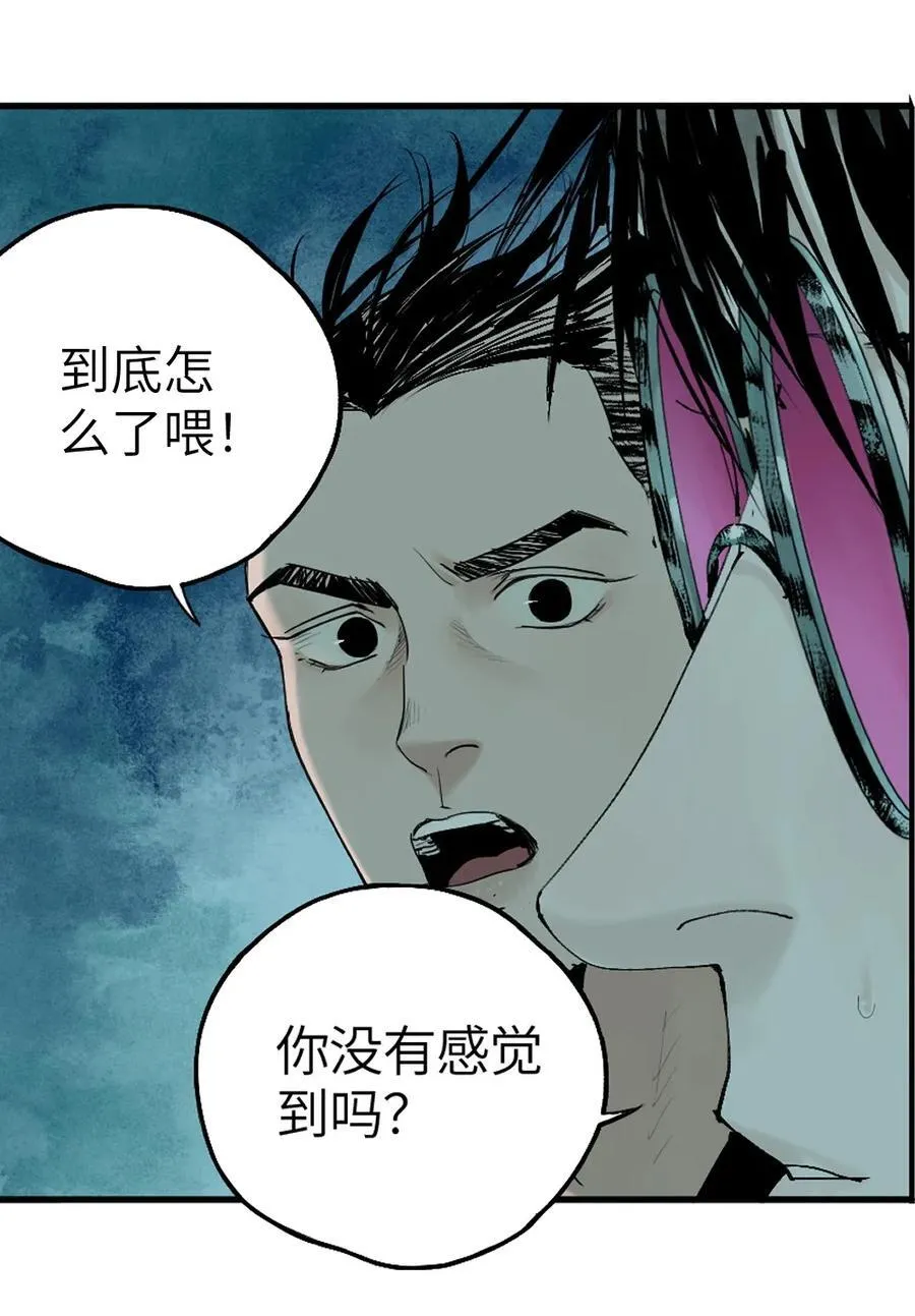 特别篇 那年夏天宁静的夜～41