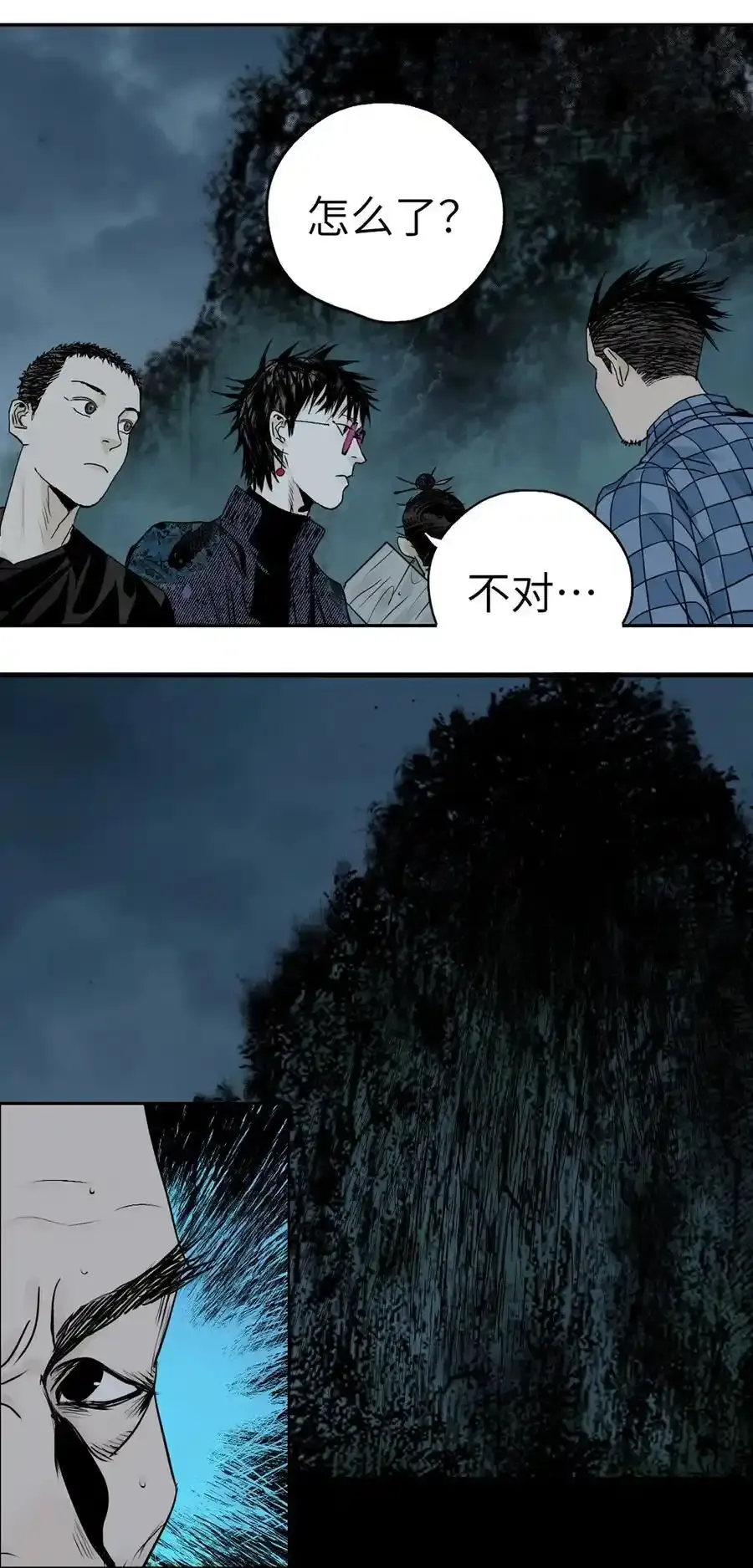 第十四回 引路人82