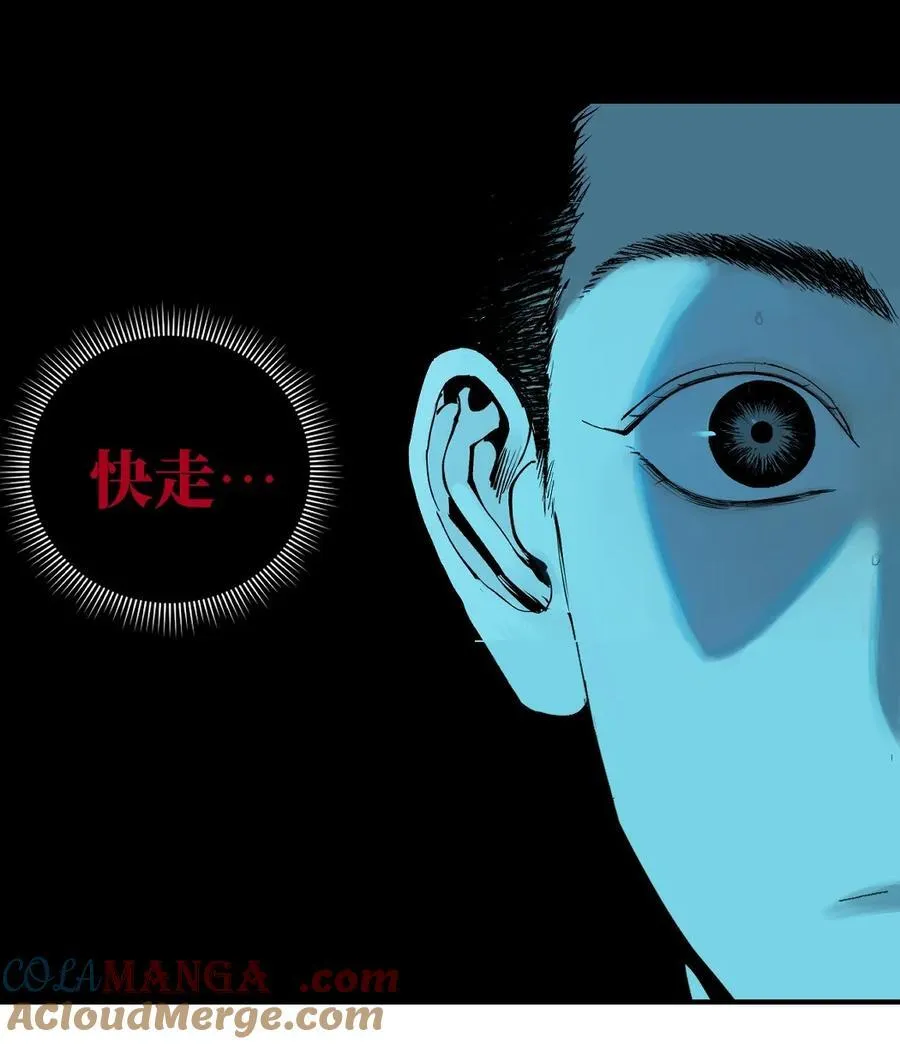 第十八回 黑色的水100