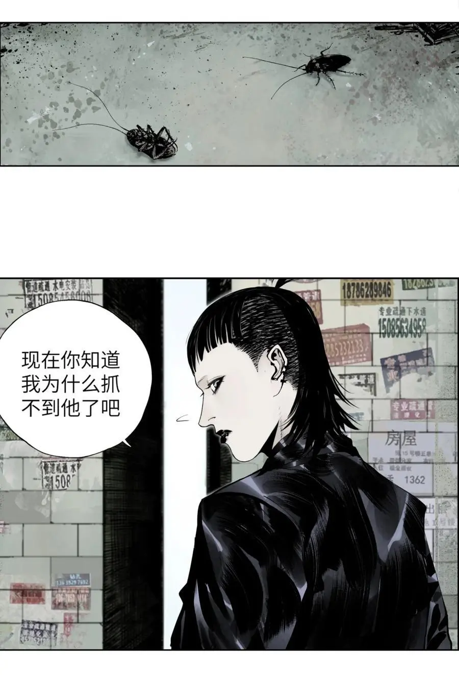 第八回 张炸59