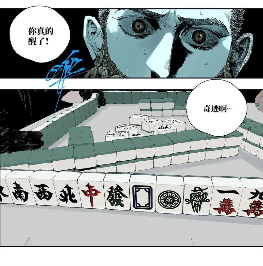 第三回 标本10