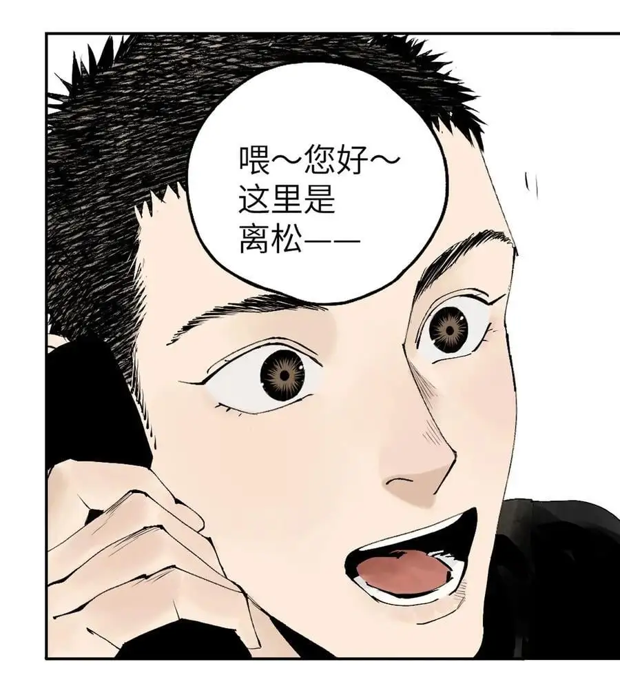 第十一回 开工69