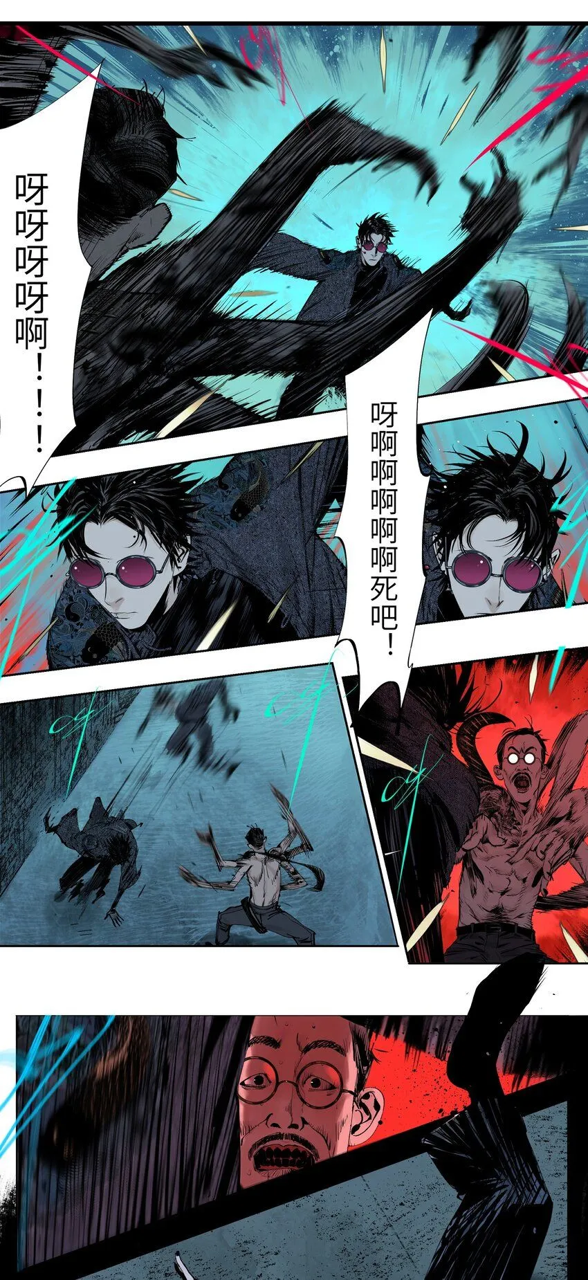 第七回 问话36
