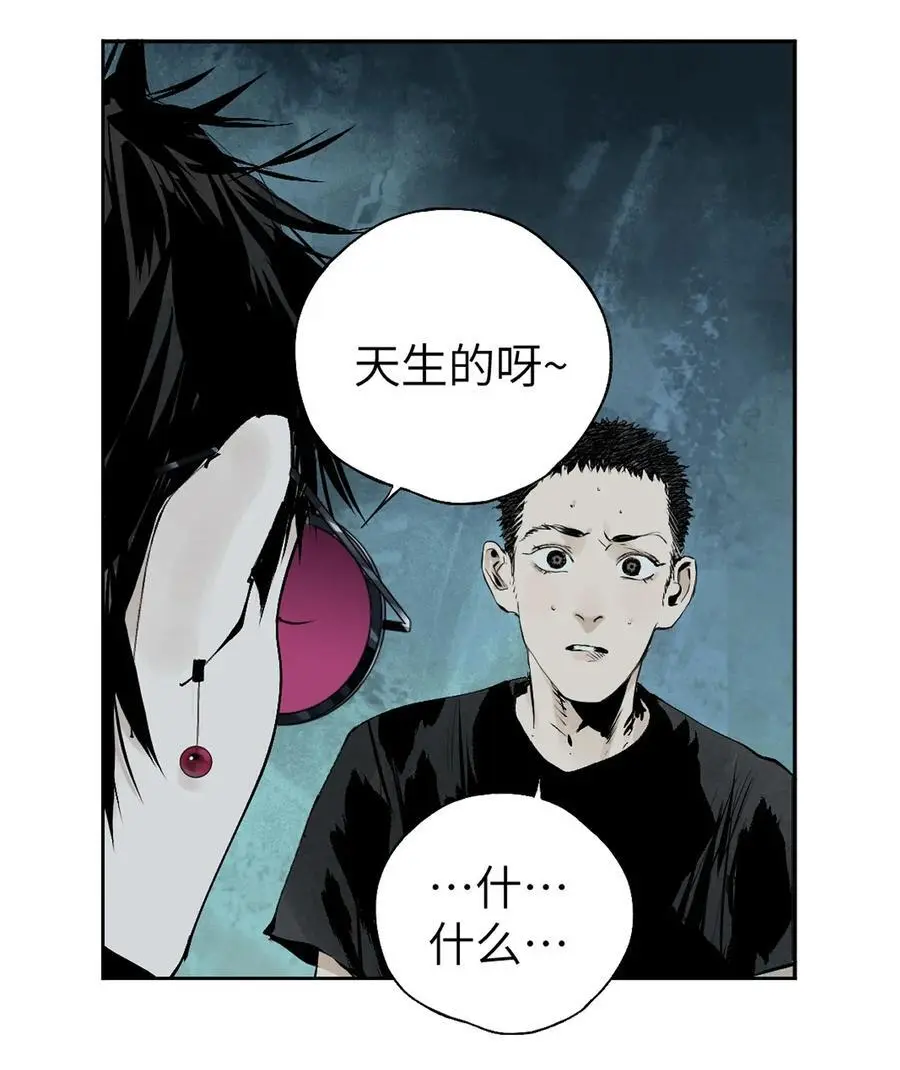 第十回 殇人52