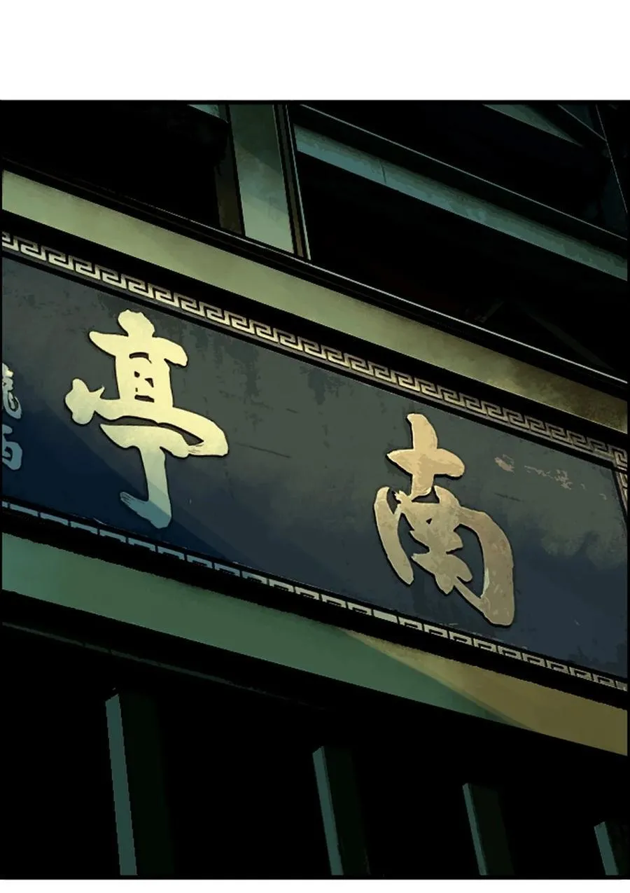 特别篇 那年夏天宁静的夜～77