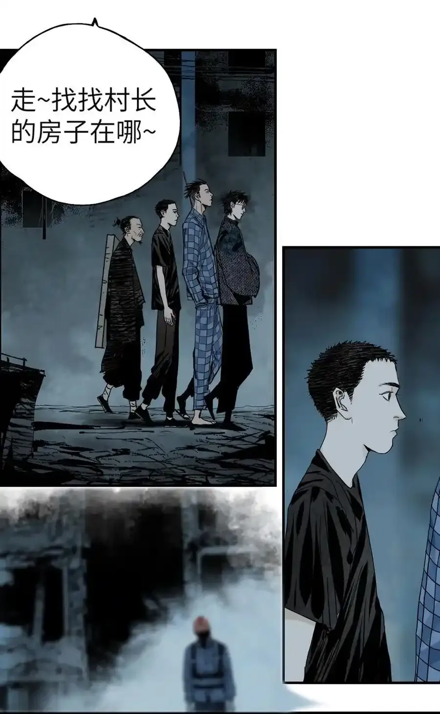 第十四回 引路人47
