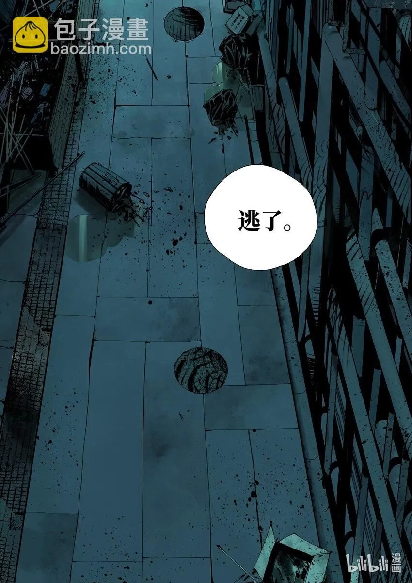 第七回 问话70