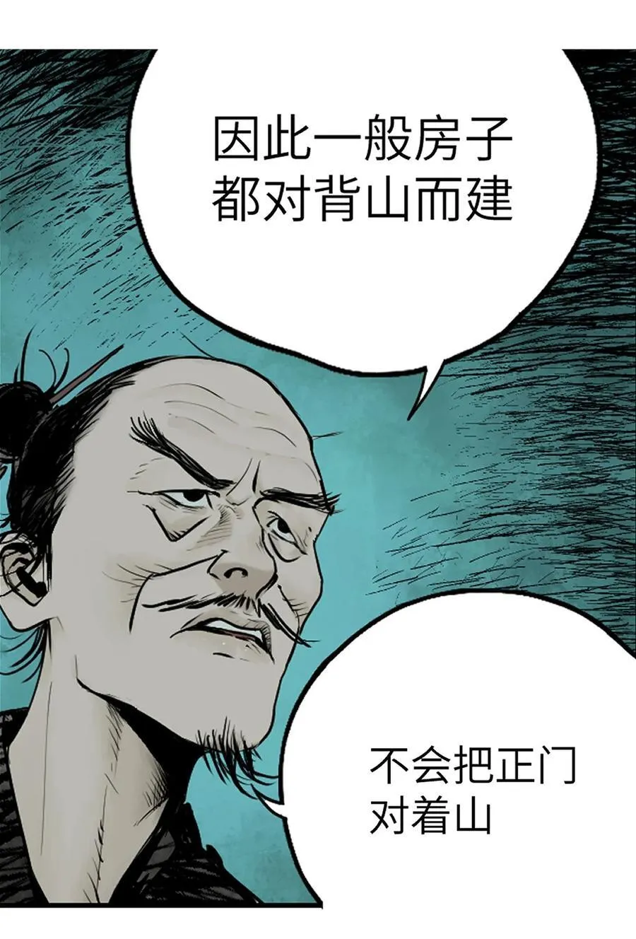 第十五回 潜入10