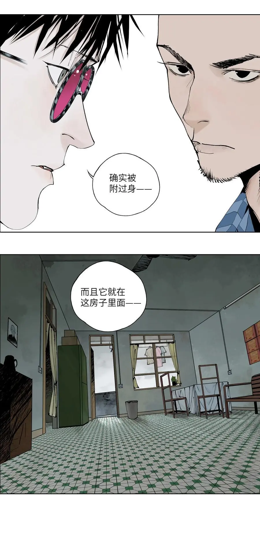 第十二回 殇害27