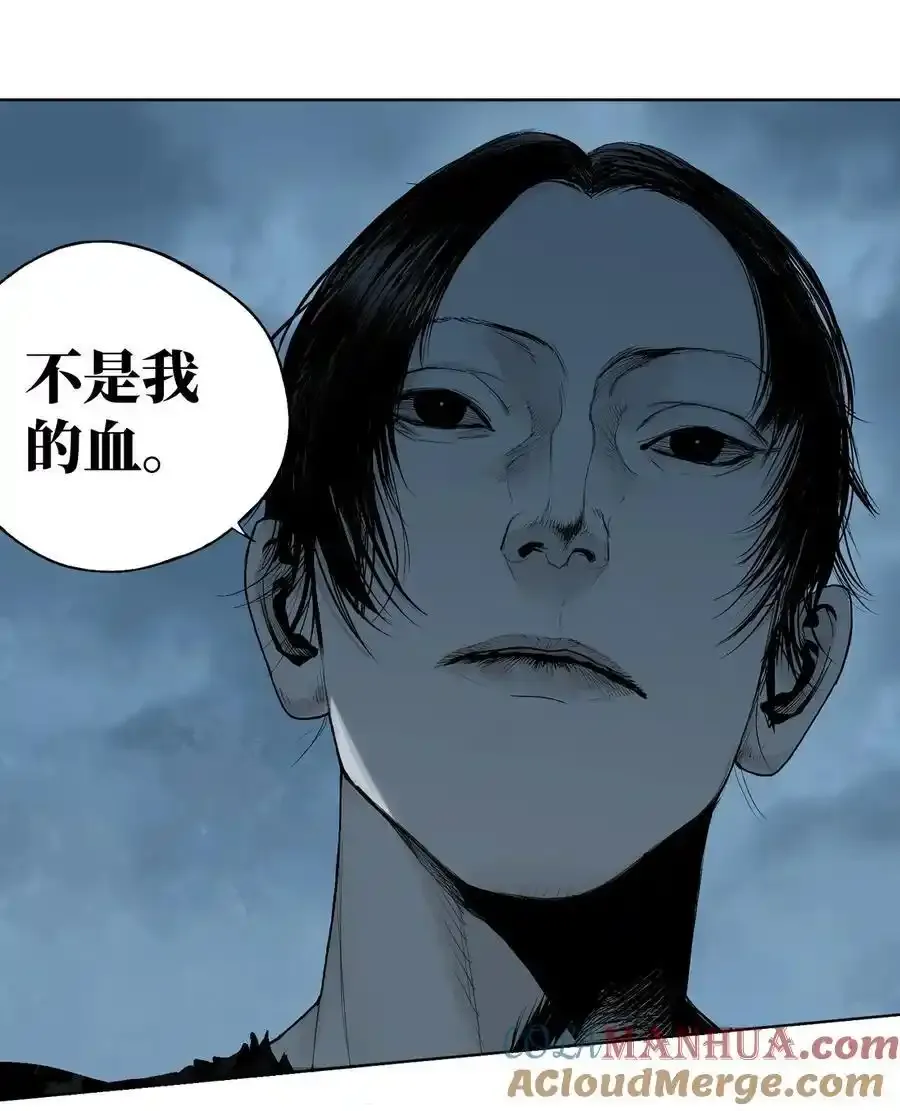 第十四回 引路人75