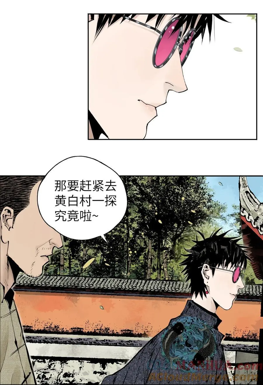 第十一回 开工64