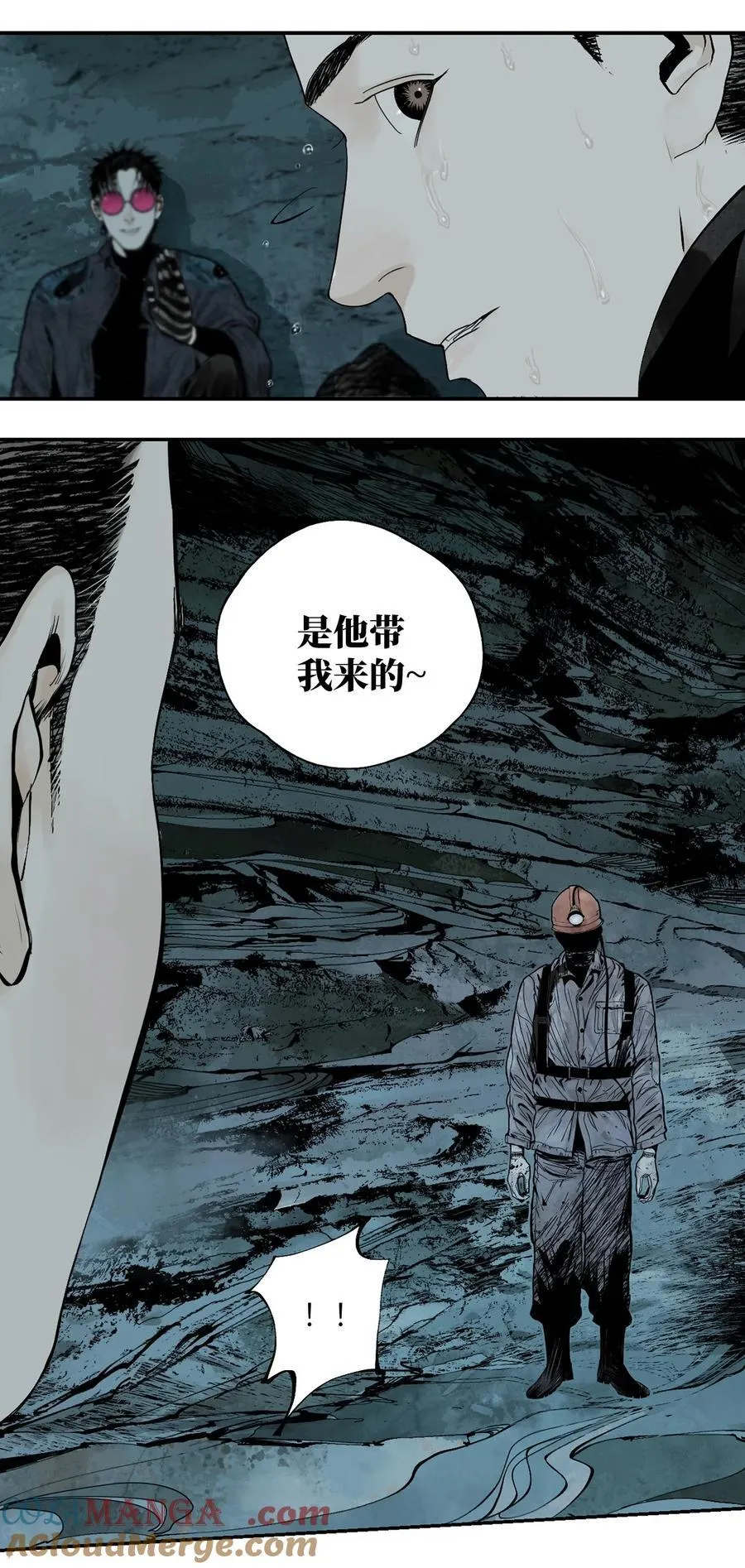 第十六回 遗骸116