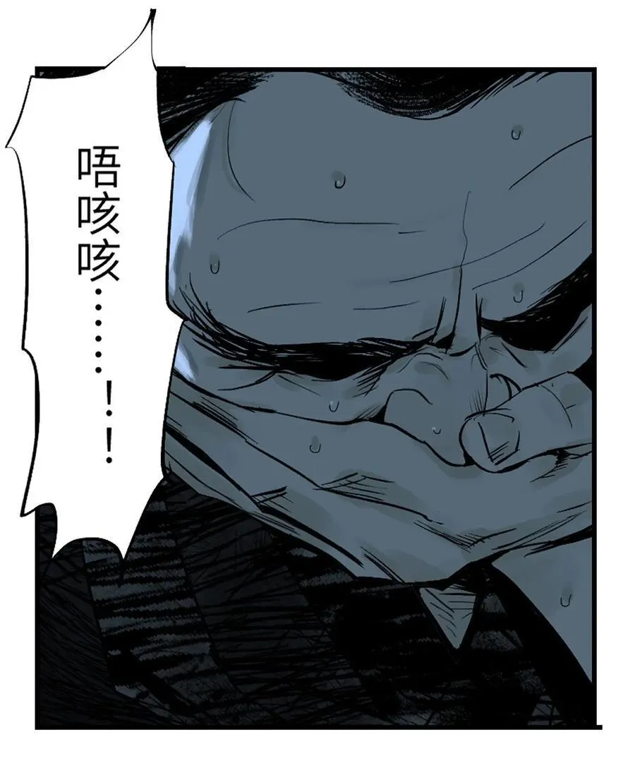 第十八回 黑色的水34
