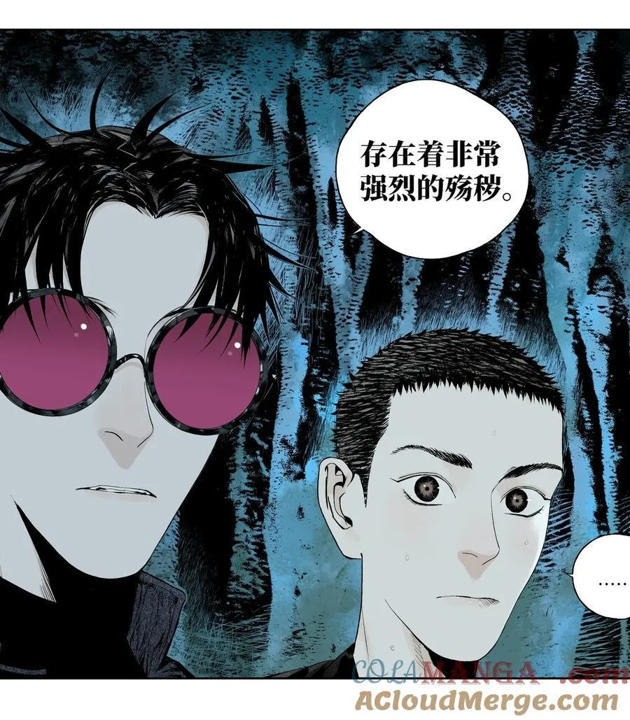 第十七回 殇秽48