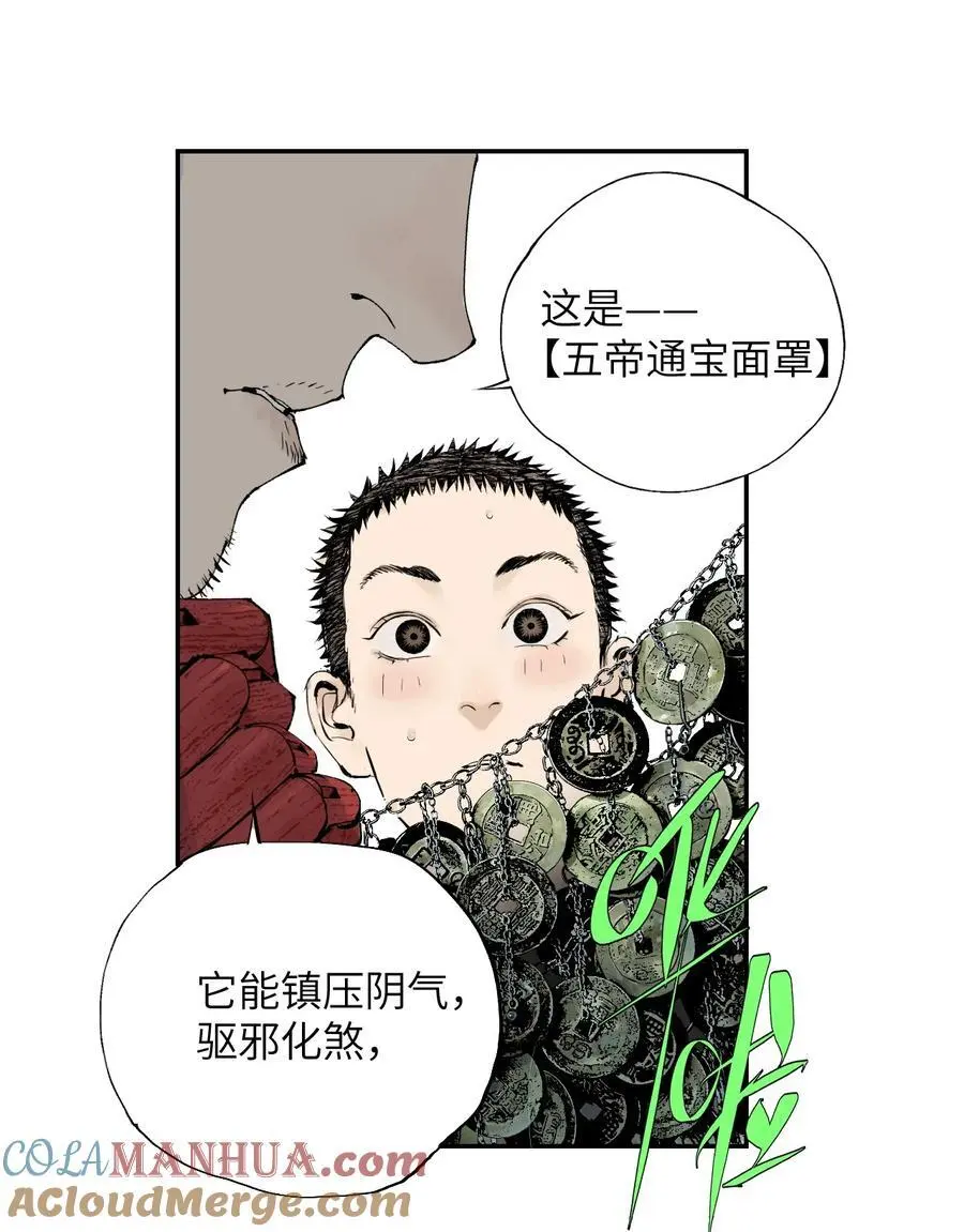 第十一回 开工40