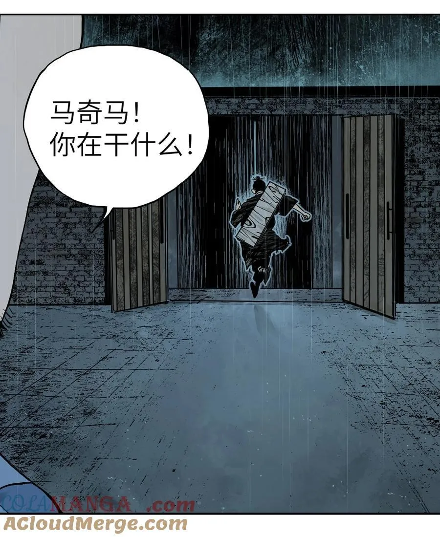 第十五回 潜入68