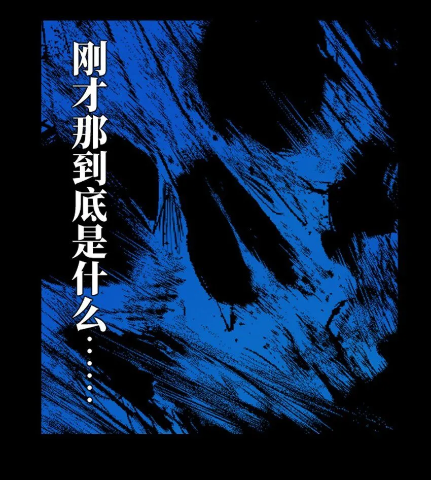 第七回 问话45