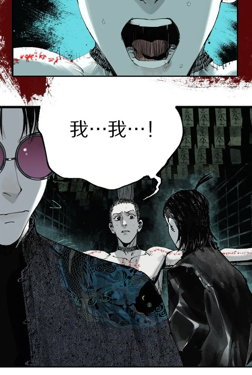 第四回 上路7