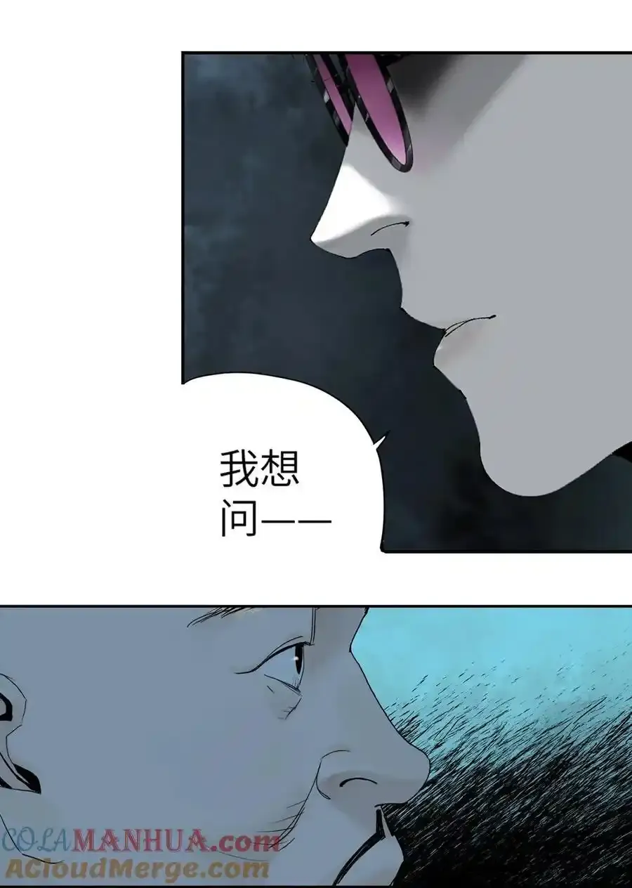 第十四回 引路人66