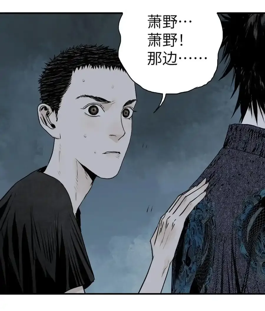 第十四回 引路人50