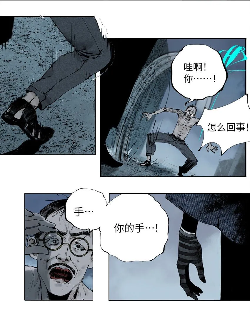 第七回 问话42