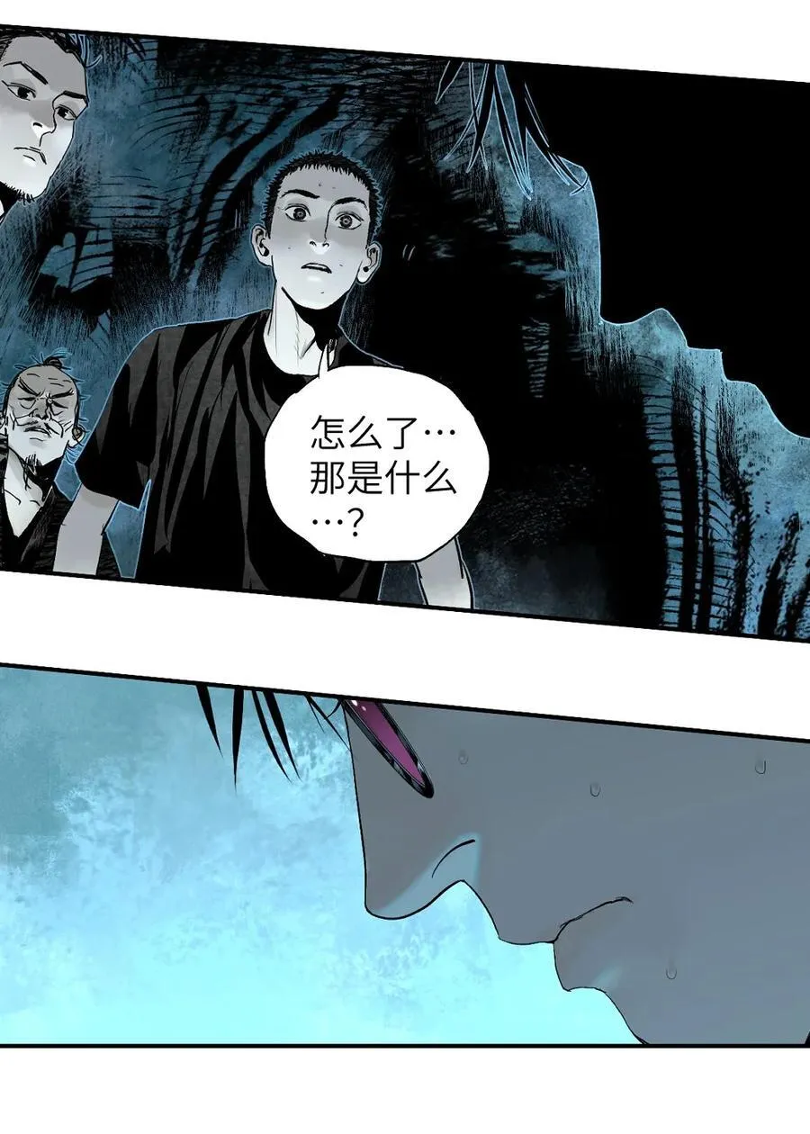 第十七回 殇秽70
